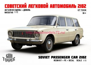 GT 72038   Легковой автомобиль 2102 new (thumb82631)